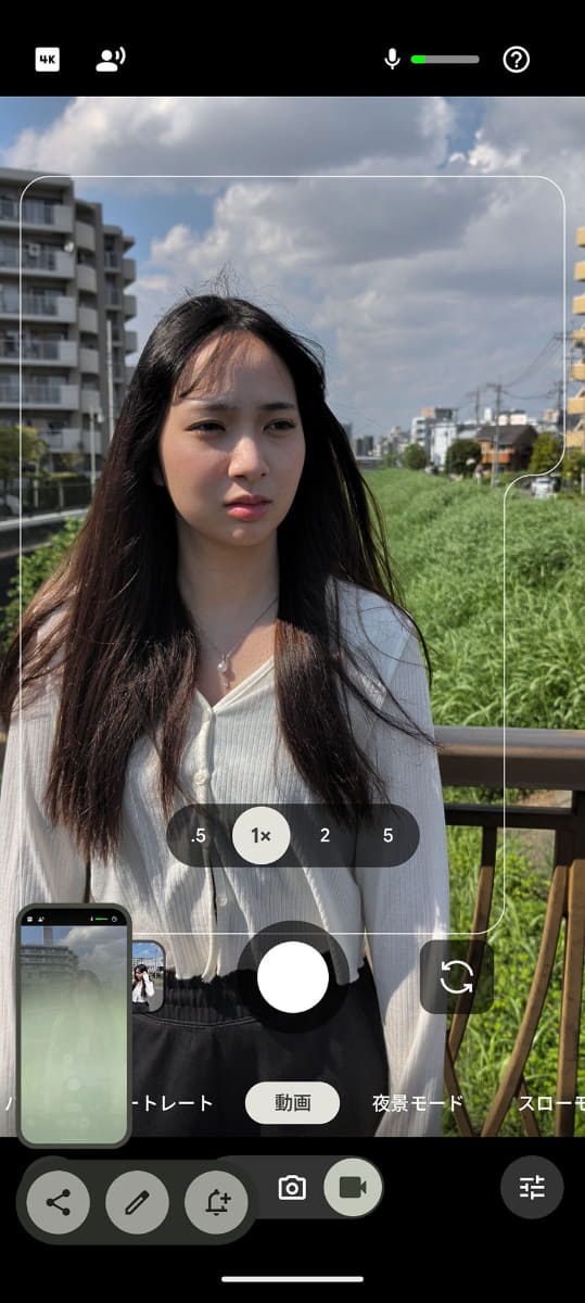 SNSで表示された際のアイコンなどの位置を避けて撮影できる