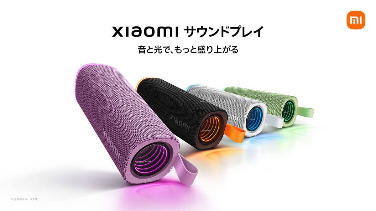 Xiaomi サウンドプレイ