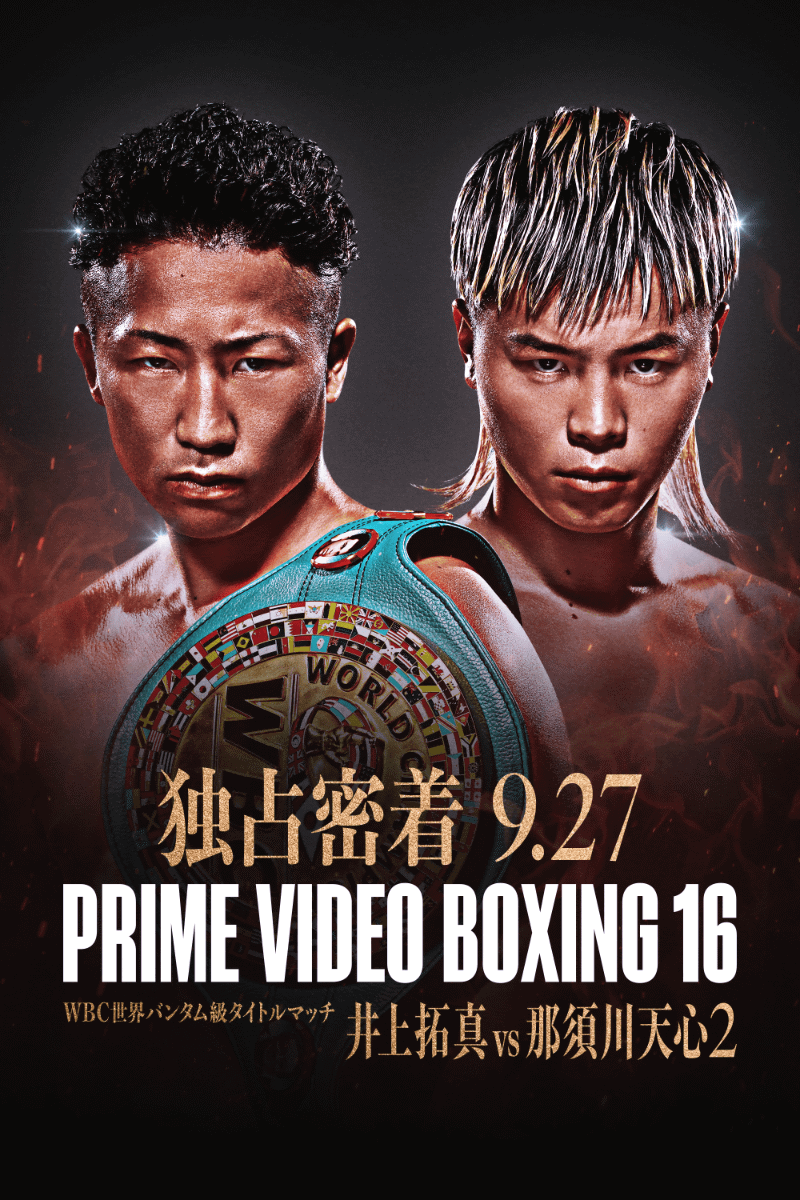 Prime Video Boxing 16