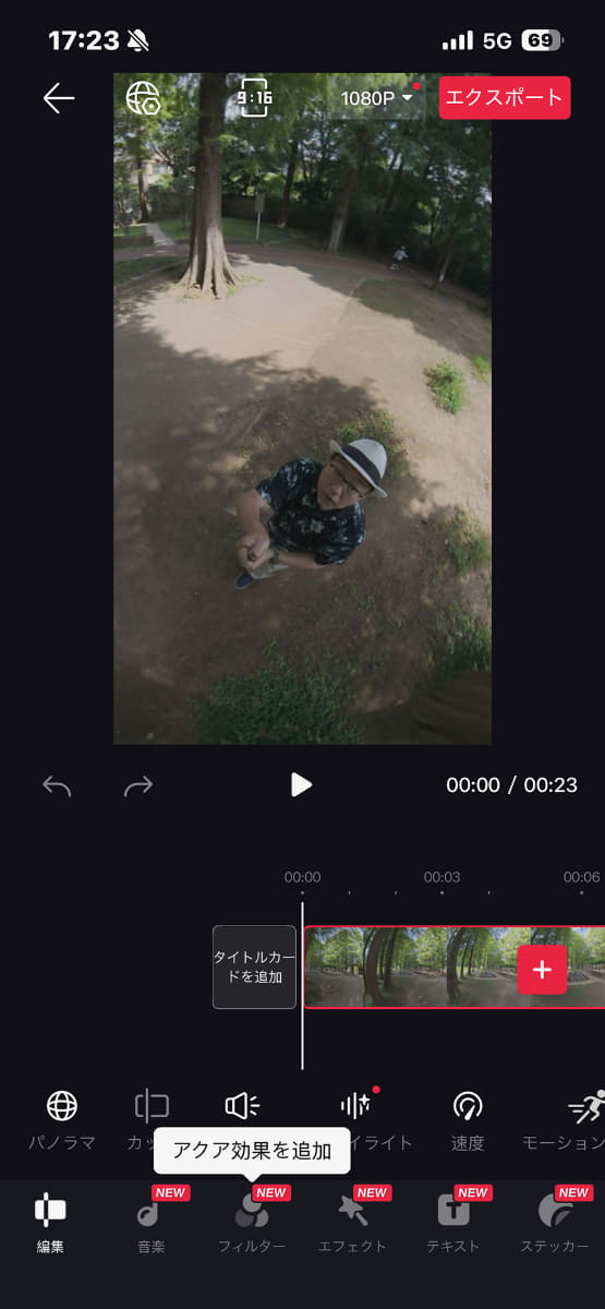 タイトルや音楽、効果などの機能が充実のDJI Mimo