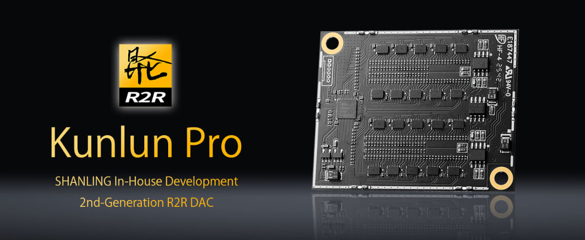 「Kunlun Pro」