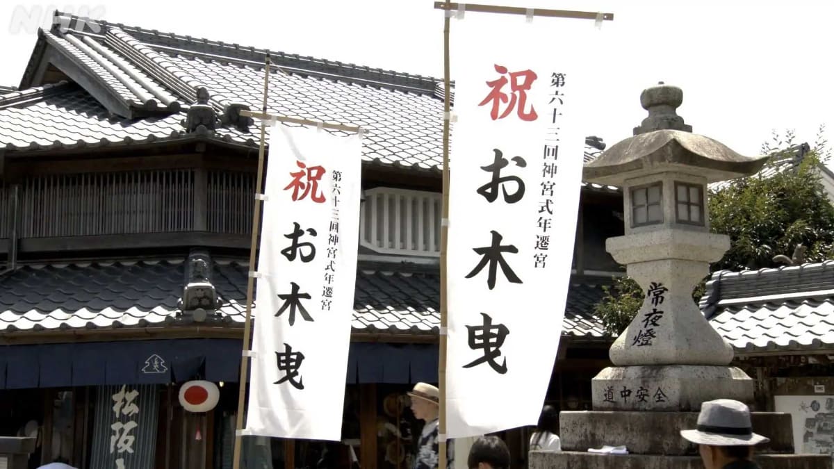 <span class="fnt-70">(C)NHK</span>