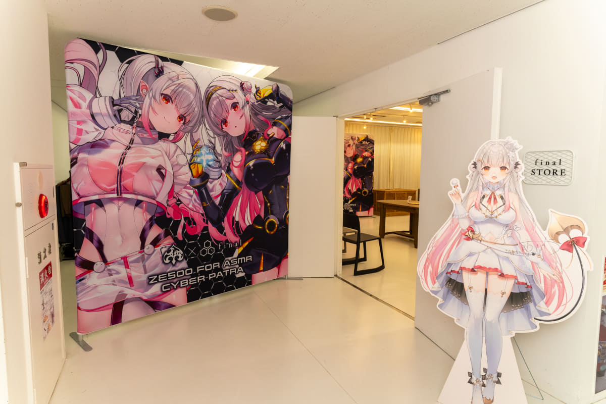 今回はビジュアルも豪華に