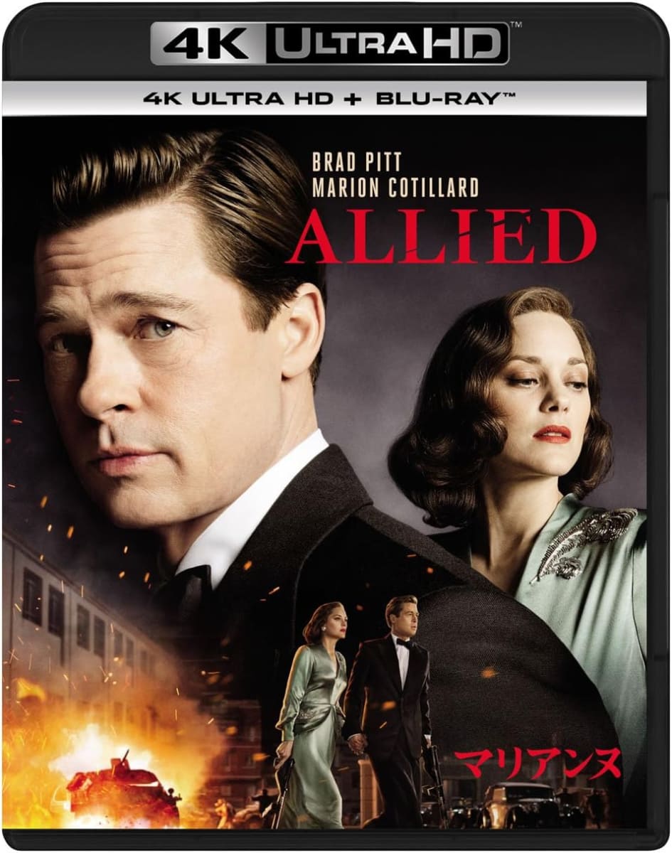 UHD BD『マリアンヌ』<br>NBCユニバーサル　PJXF-1093　6,589円