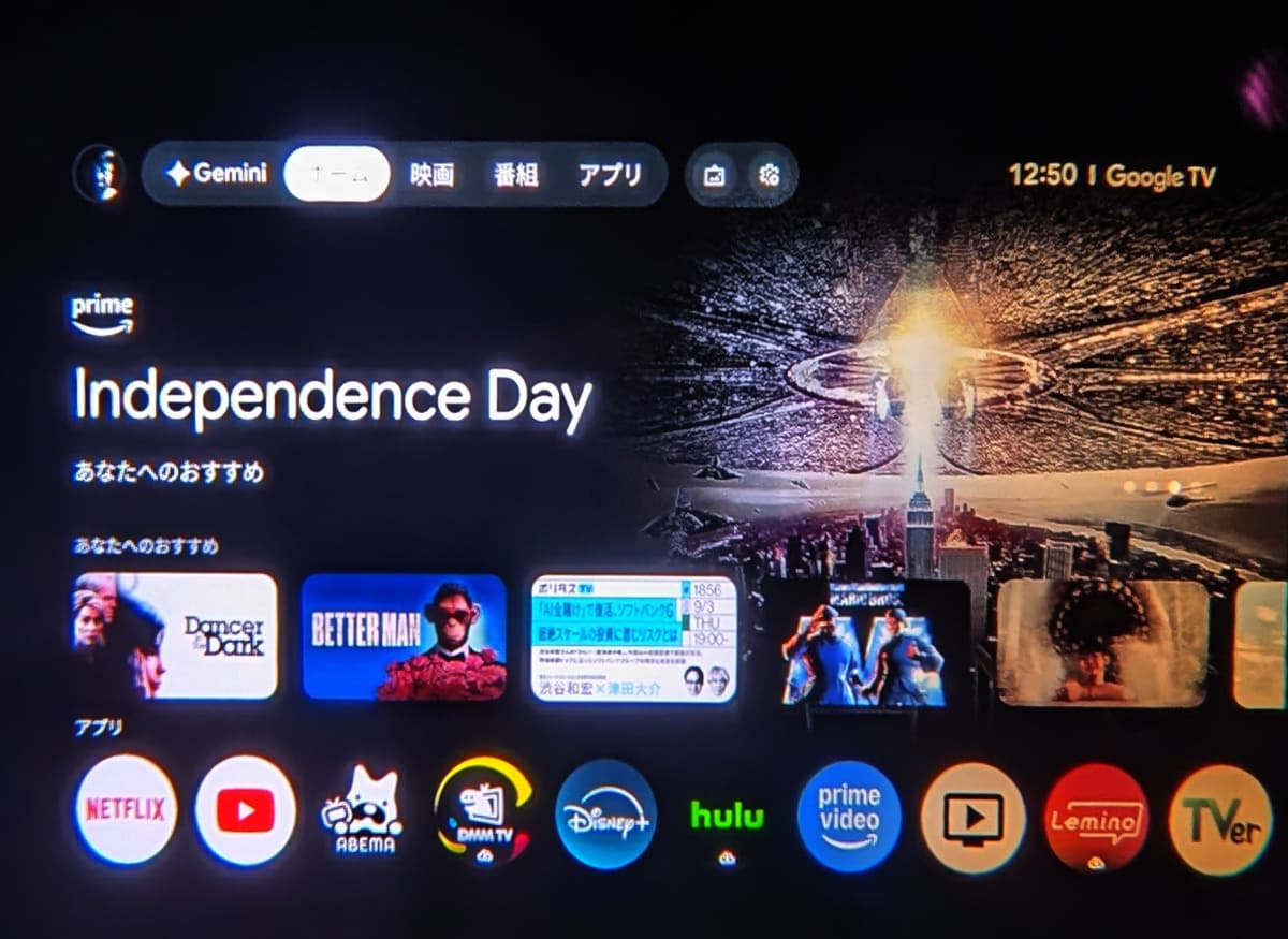 スマートフォンのカメラでディスプレイ内部を撮影した画像。実際はもっと綺麗に見える