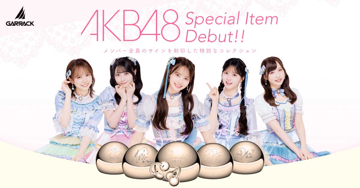 <span class="fnt-70">(C)AKB48<br>copyright (C) Ueni Trading Co.,Ltd. All rights reserved.</span>