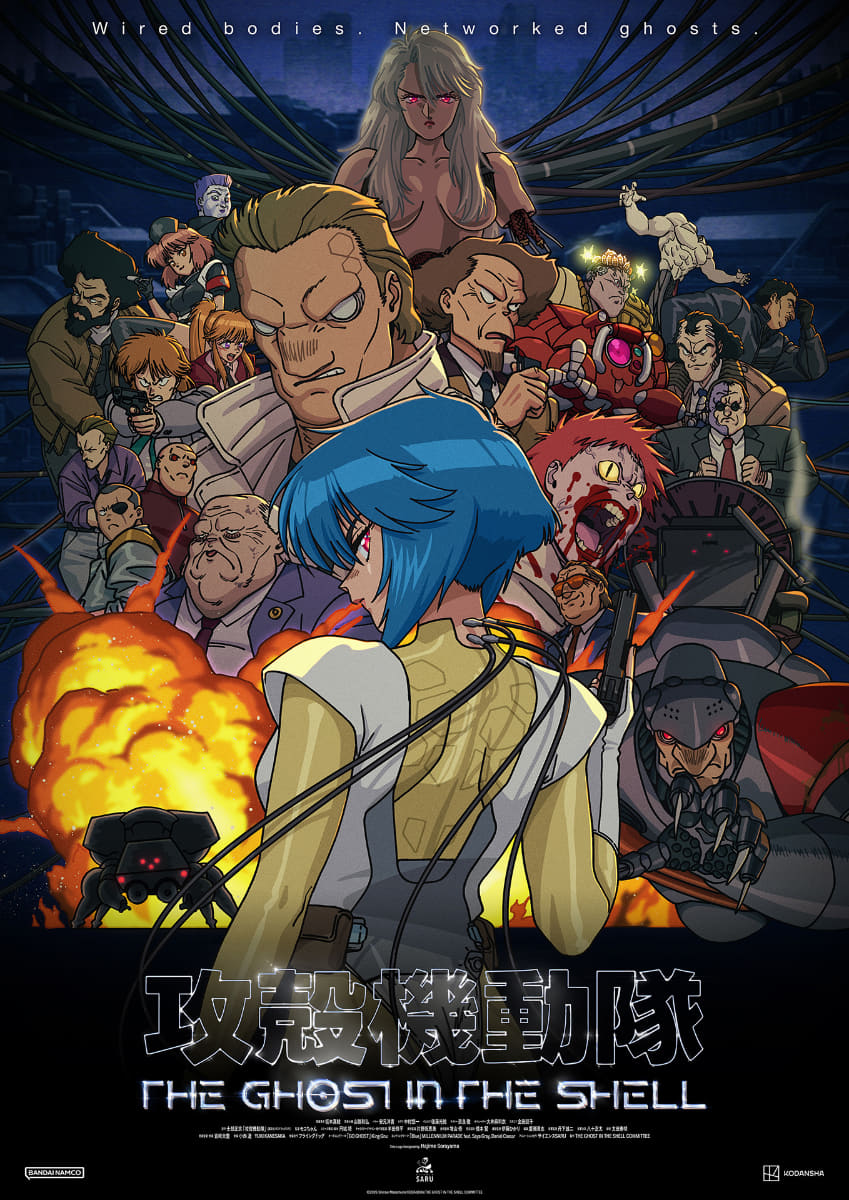 <span class="fnt-70">(C)2026 Shirow Masamune/KODANSHA/THE GHOST IN THE SHELL COMMITTEE</span>
