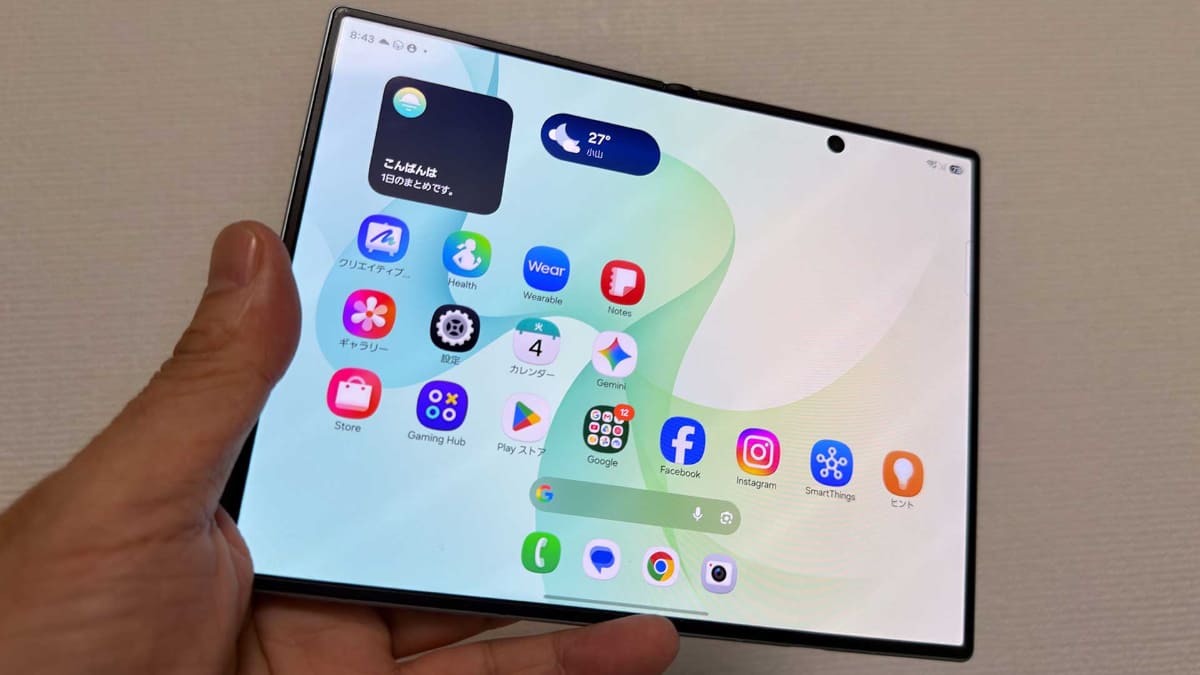 参考に。こちらがGalaxy Z Fold8