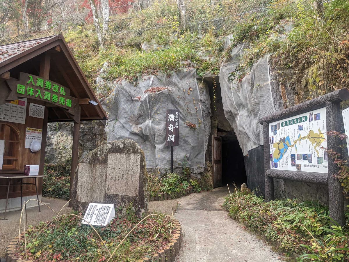 77年版映画を皮切りに、これまで何度も「八つ墓村」のロケ地となった鍾乳洞「満奇洞」。ここであんなシーンやこんなシーンが撮影されたと思うと胸アツ。観光で行くと、普通にライトアップされててとてもキレイ