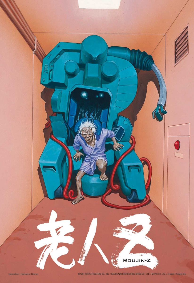 <span class="fnt-70">(C)1991 TOKYO THEATRES COMPANY Inc./KADOKAWA CORPORATION/MOVIC CO.,LTD/TV Asahi Corporation/Aniplex Inc.</span>