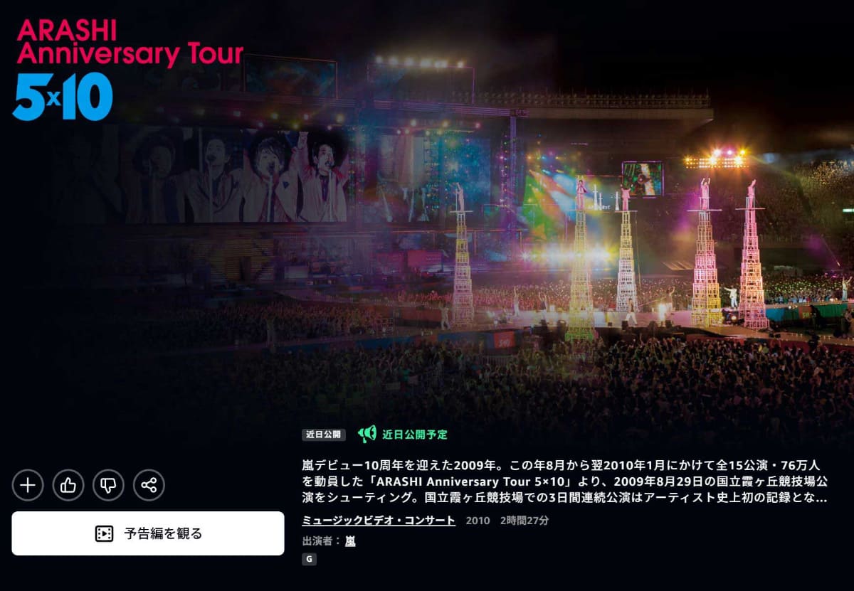 Prime Video配信ページより<br><span class="fnt-70">(C)Storm Labels Inc.</span>
