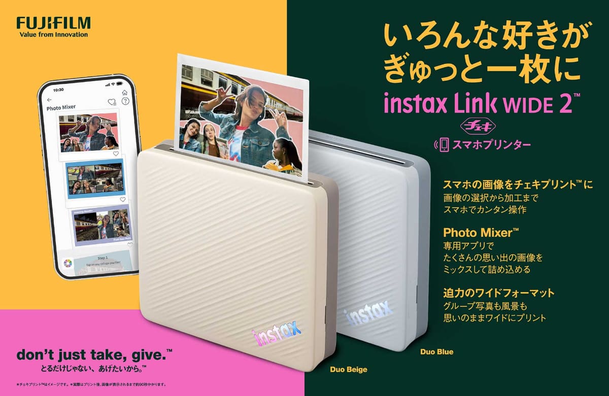 「instax Link WIDE 2」