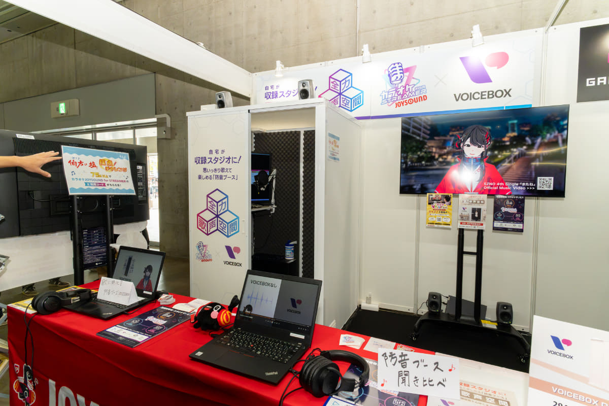 VOICEBOX