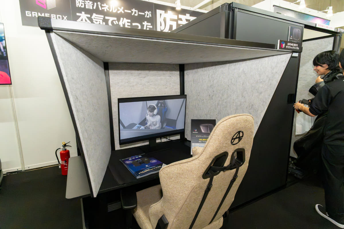GAMEBOXのデスクトップサイズ