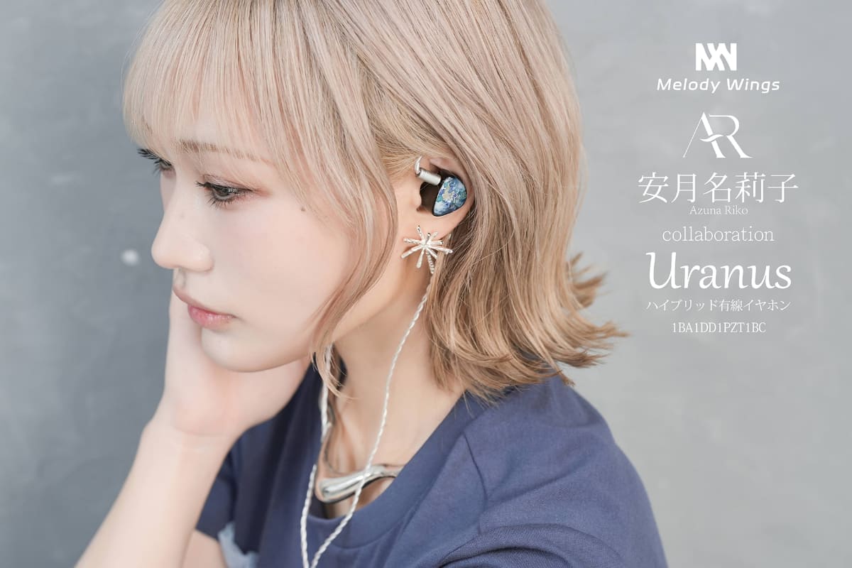 安月名莉子さん