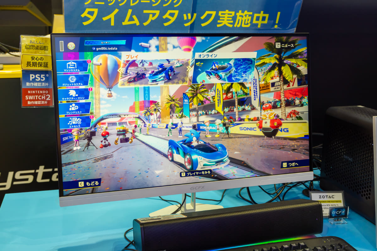 GCFXシリーズの「EX-GDU271AD」。4K解像度の27型液晶。パネルはAHVA。4K/75Hz、フルHD/300Hzをサポート