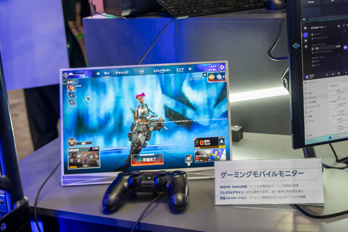ゲーミングモバイルモニター