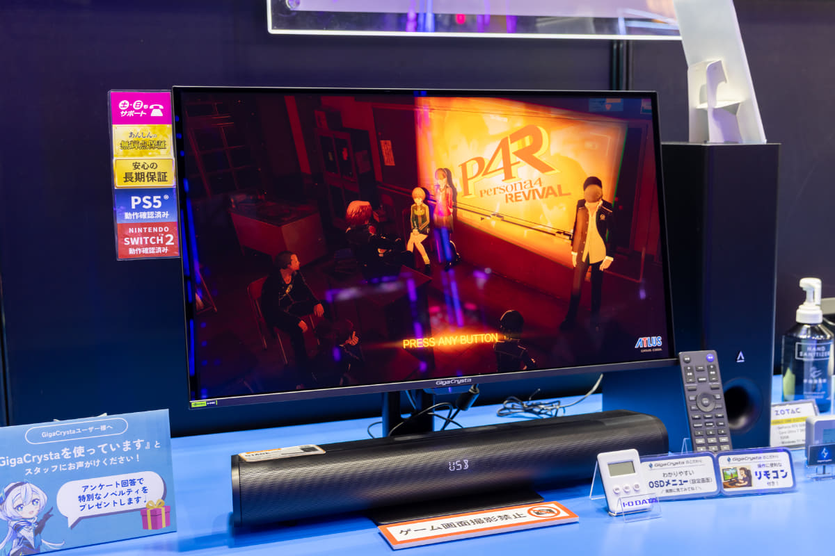 量子ドット有機ELパネルを搭載した「LCD-GDQ271UEL」
