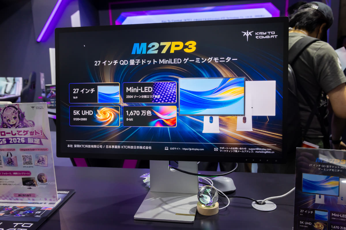 27型の量子ドット×ミニLED液晶モニター「M27P3」