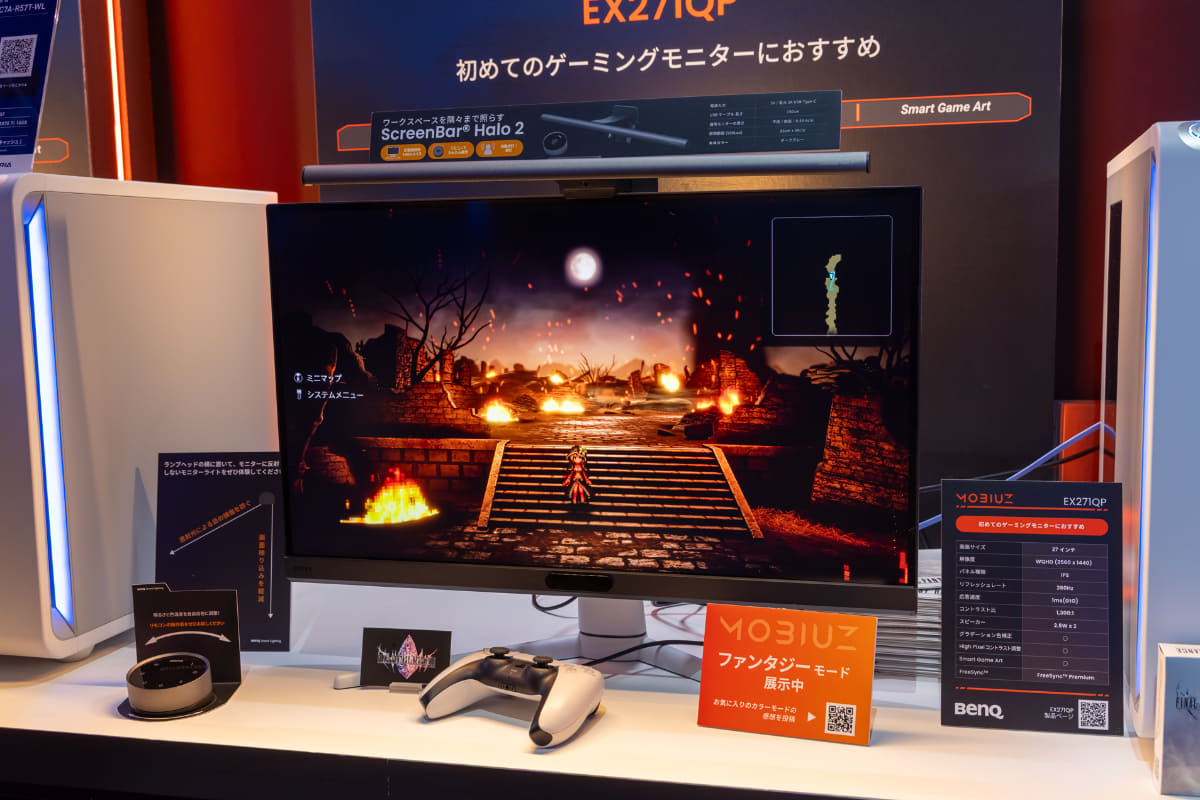 WQHD液晶モニター「EX271QP」