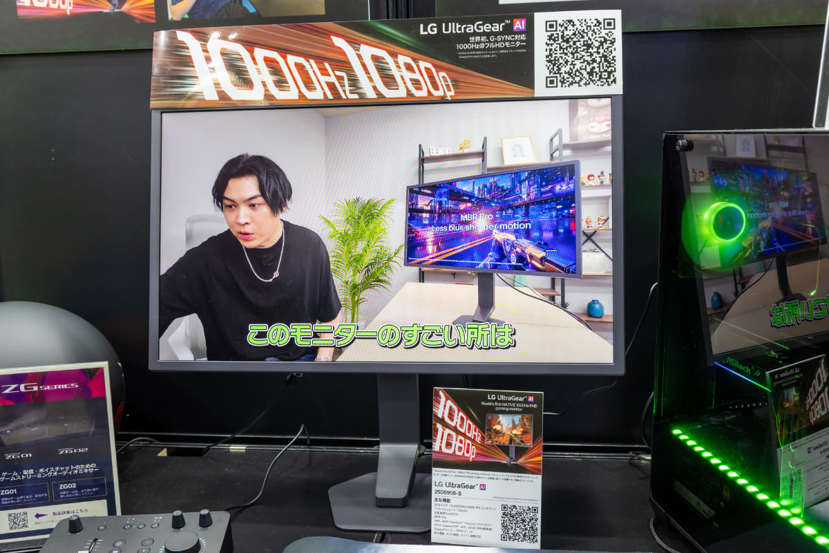 LGエレクトロニクスのフルHD液晶モニター「25G590B-B」