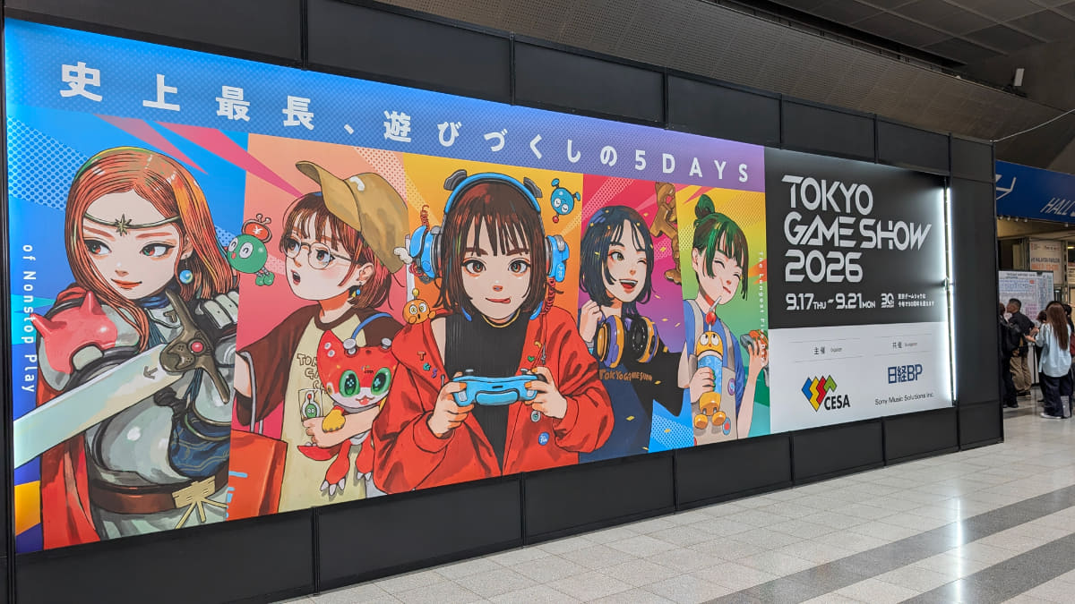 東京ゲームショウ2026
