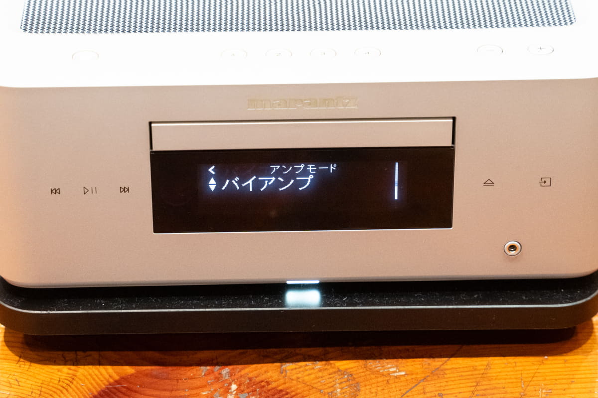 バイアンプ接続も試す