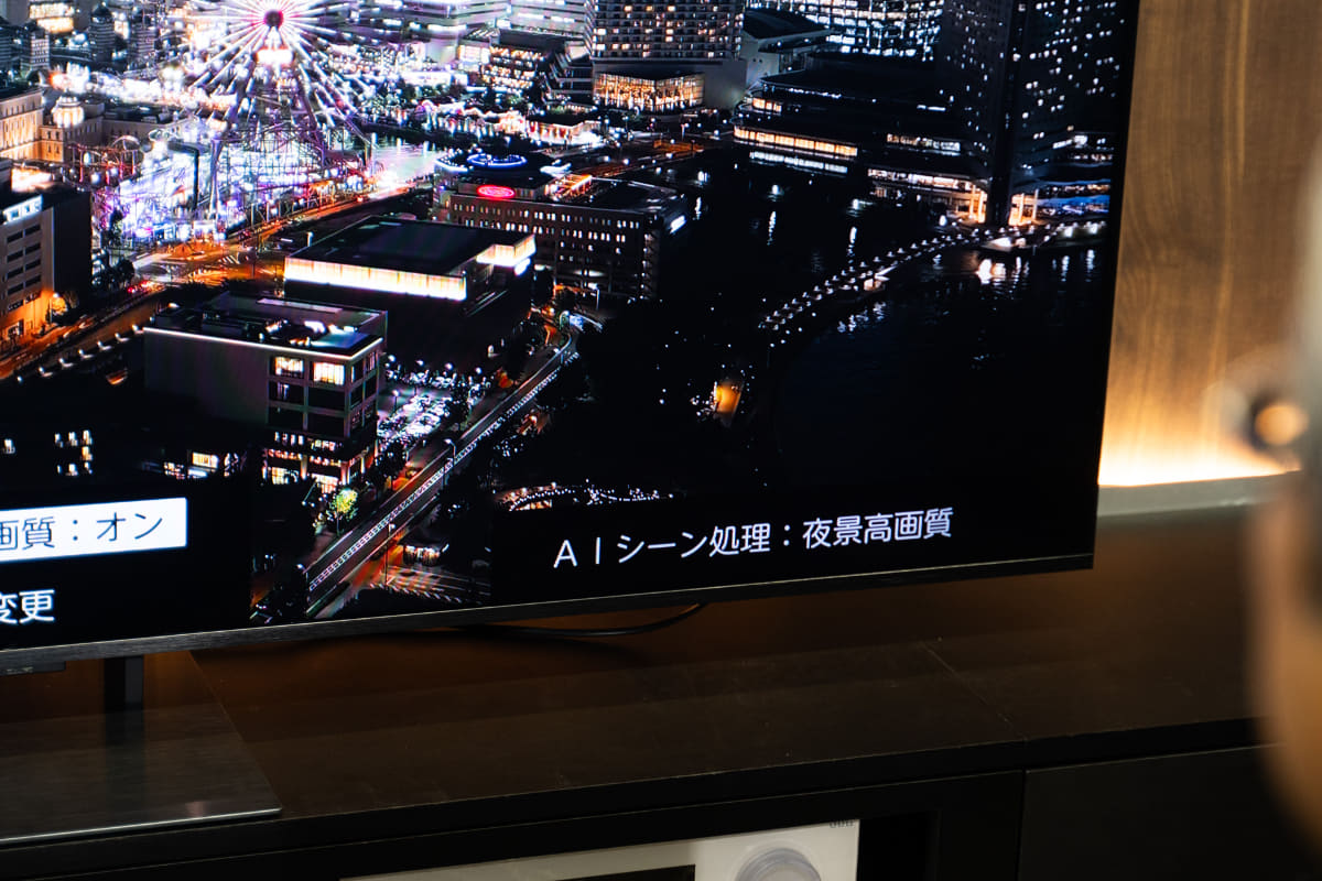 「夜景」と判断すると、小さな光のきらめきや引き締まった黒を再現