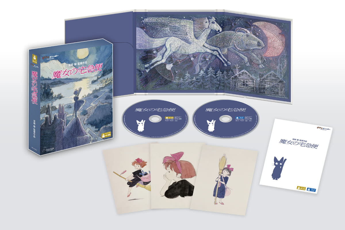 『魔女の宅急便』4K UHD＋Blu-rayセット<Br><span class="fnt-70">(C) 1989 Eiko Kadono/Hayao Miyazaki/Studio Ghibli, N</span>