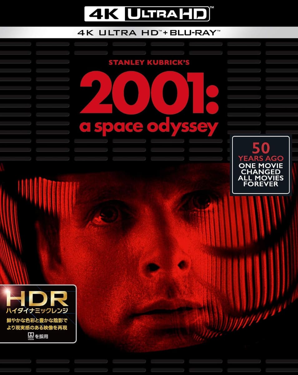 UHD BD『2001年宇宙の旅』<br>6,589円　ワーナー・ブラザース　品番：1000742677