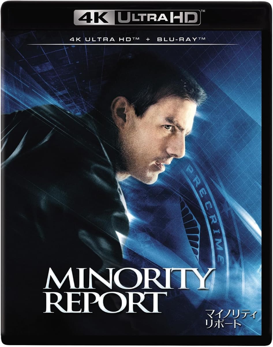 UHD BD『マイノリティ・レポート』<br>7,590円　ウォルト・ディズニー　WDUF-1185