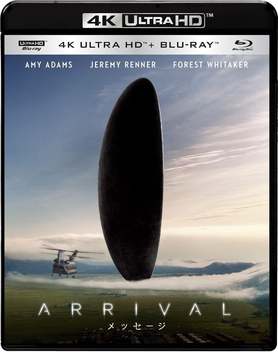 UHD BD『メッセージ』<br>7,480円　ソニー・ピクチャーズ　UHB-81116