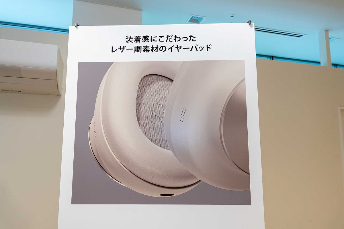 イヤーパッドもさまざまな硬さのものをテストしたという