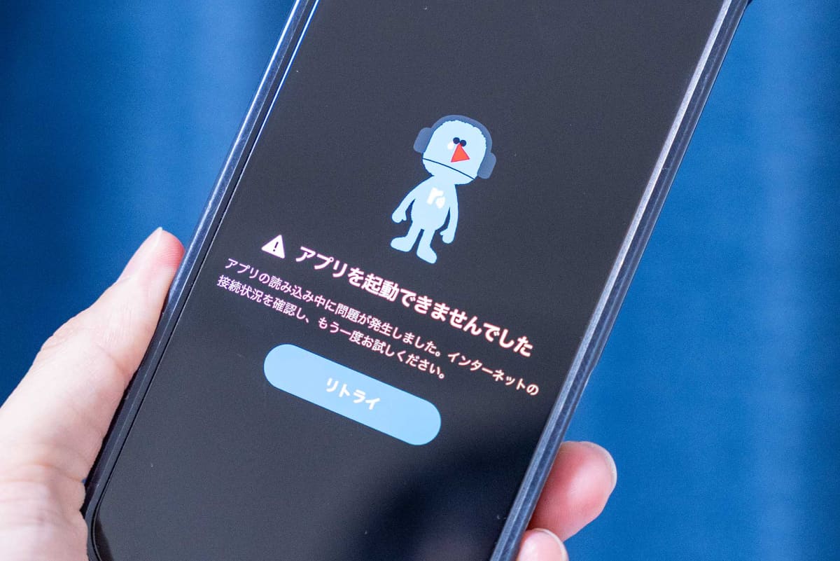筆者のiPhoneでもradikoアプリがバージョン8.4.8になっていたため、正しく起動しない