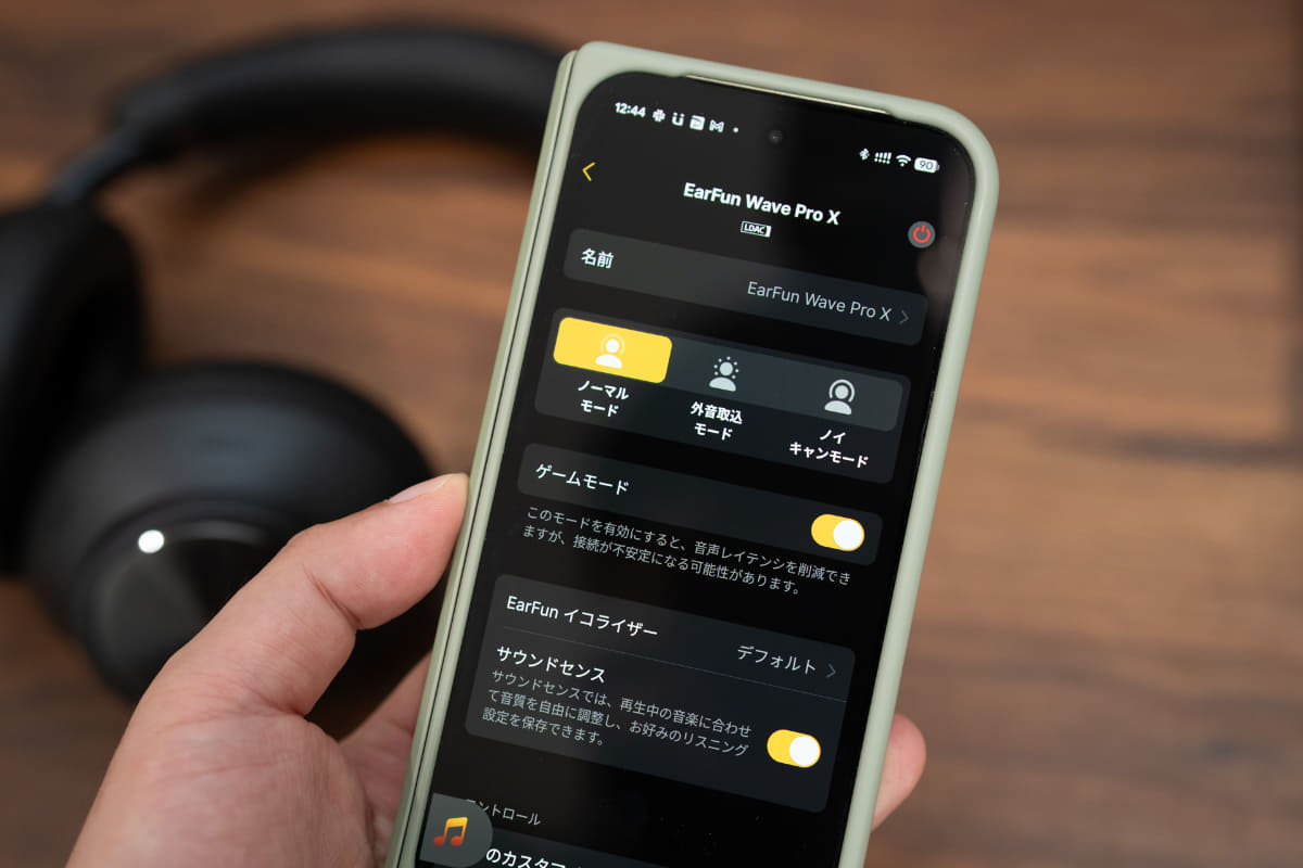 遅延を抑えるゲームモードも搭載。スマホで映画などを見る時も活用できる