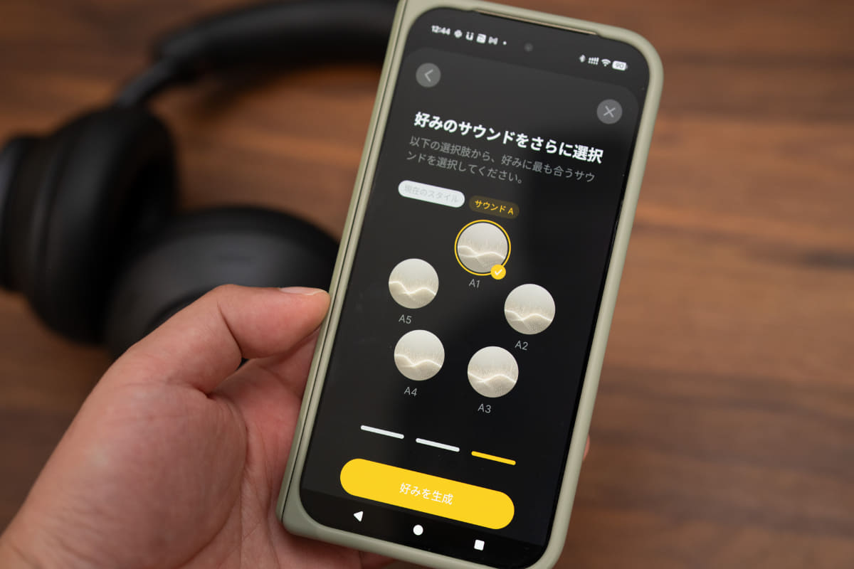 音楽を聴きながらチョイスするだけで、好みのサウンドを作り上げてくれる「パーソナライズサウンド」