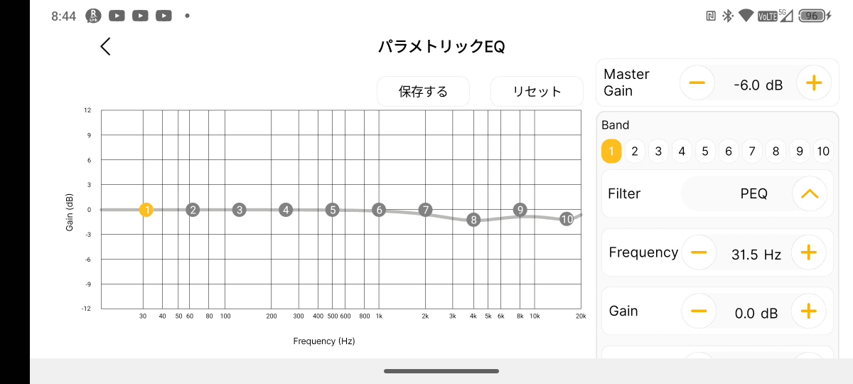 新たに追加された「パラメトリックEQ」を操作しているところ。より細かい帯域で、ゲイン調整などが可能だ
