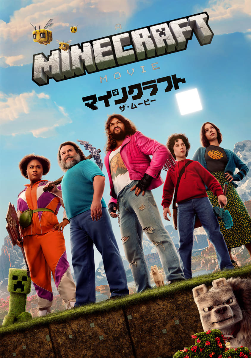 <span class="fnt-70">(C)2025 Warner Bros. Entertainment Inc. and Legendary. All Rights Reserved</span>