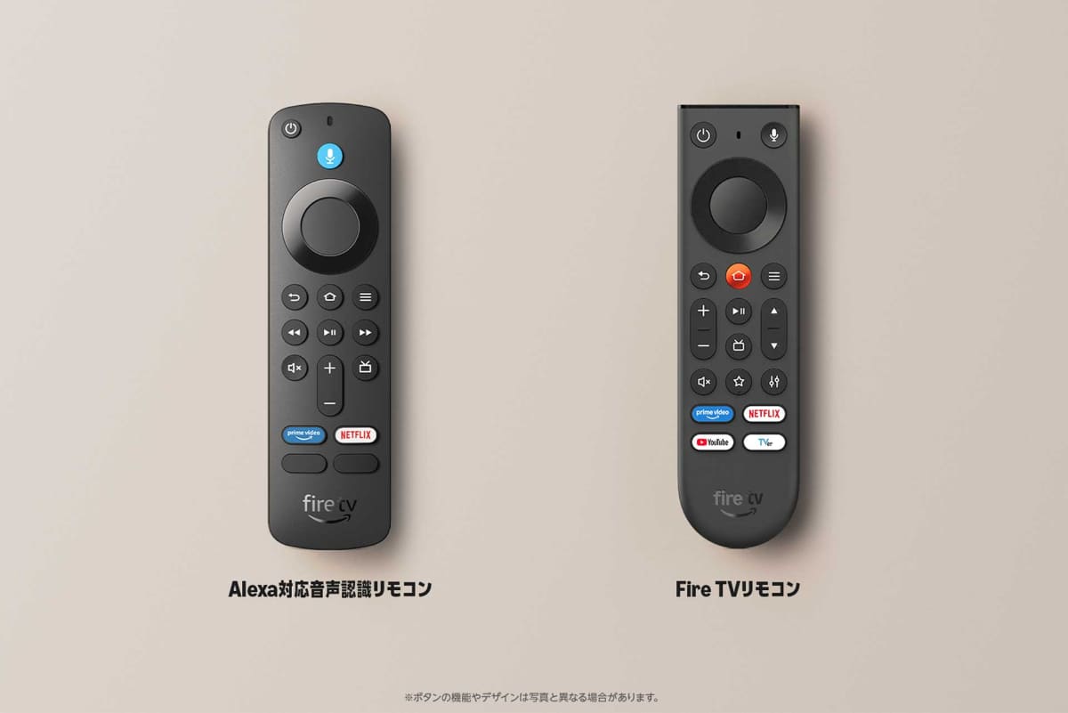 新旧のFire TVリモコン