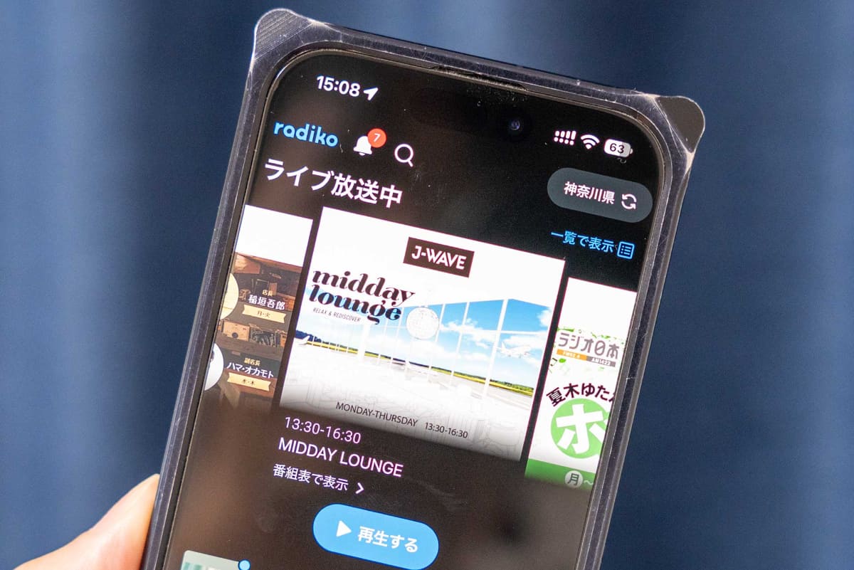 筆者のiPhoneでもバージョン8.4.8でアプリが起動しない不具合が起きていたが、アップデートで不具合が解消された