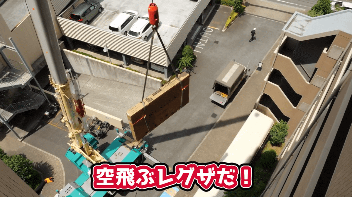 第3話【100V型レグザ】から