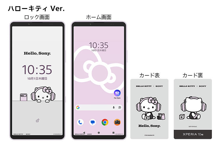 <span class="fnt-70">(C)'26SANRIO CO.,LTD APPR.NO.L671784</span>