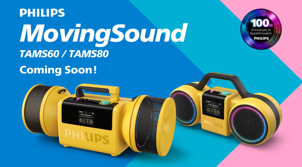イエローのTAMS80(左)、TAMS60(右)