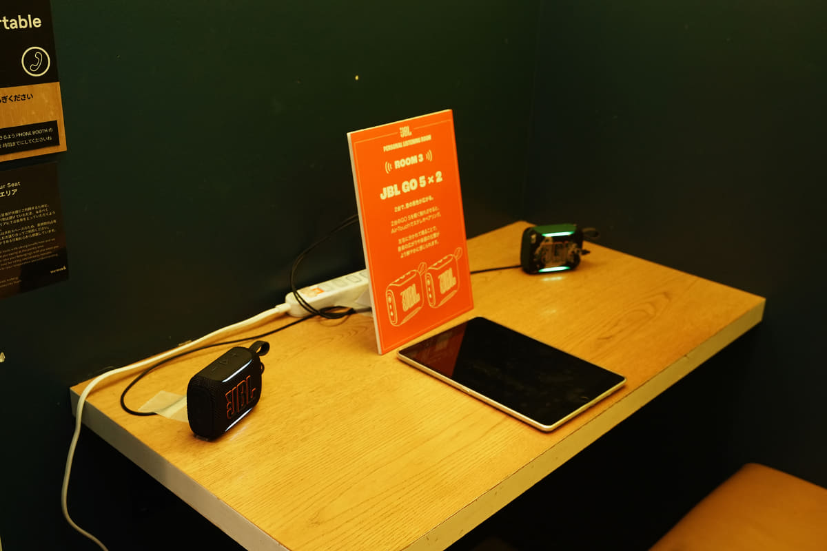 ステレオスピーカーの体験部屋