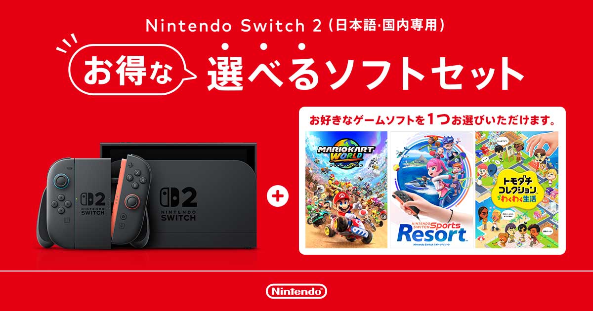 <span class="fnt-70">(C)Nintendo</span>