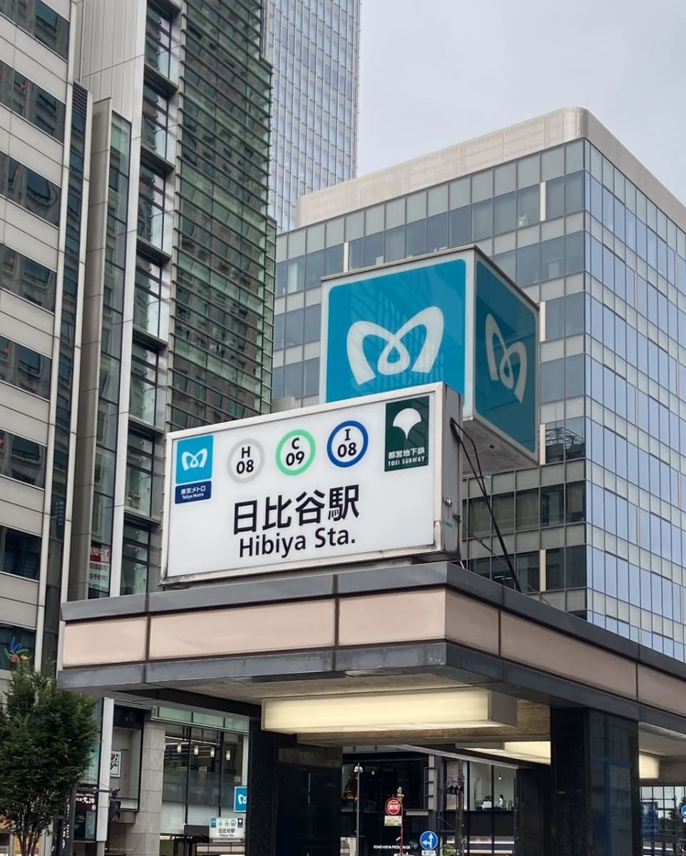 ©Tokyo Metro Co., Ltd All rights reserved.)