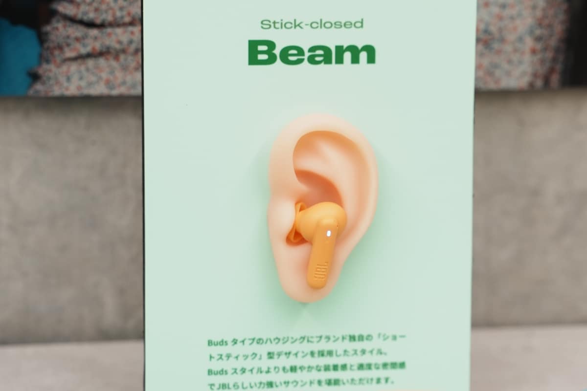JBL WAVE BEAM 3