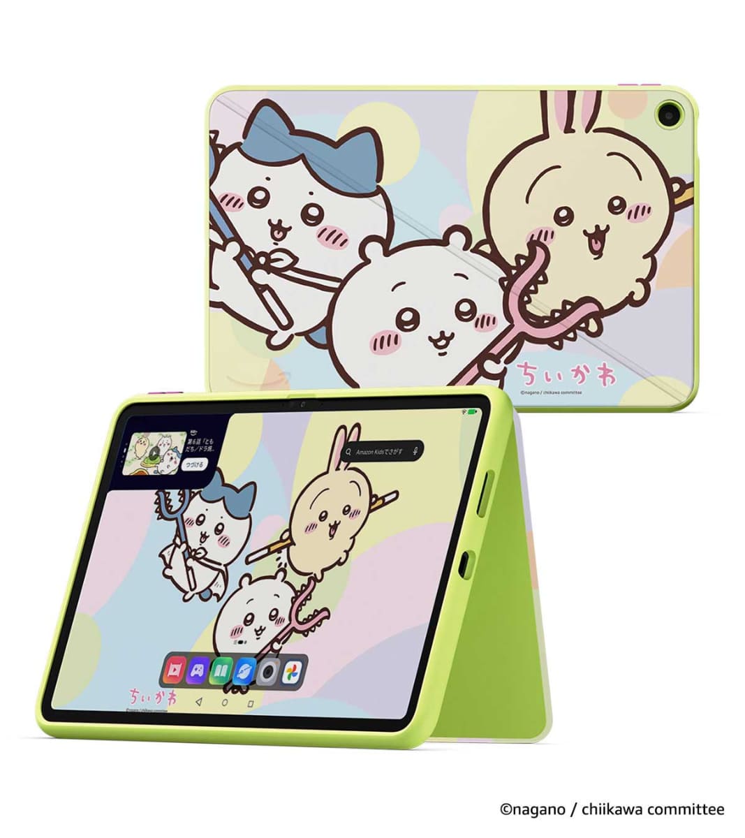 ちいかわ エディション