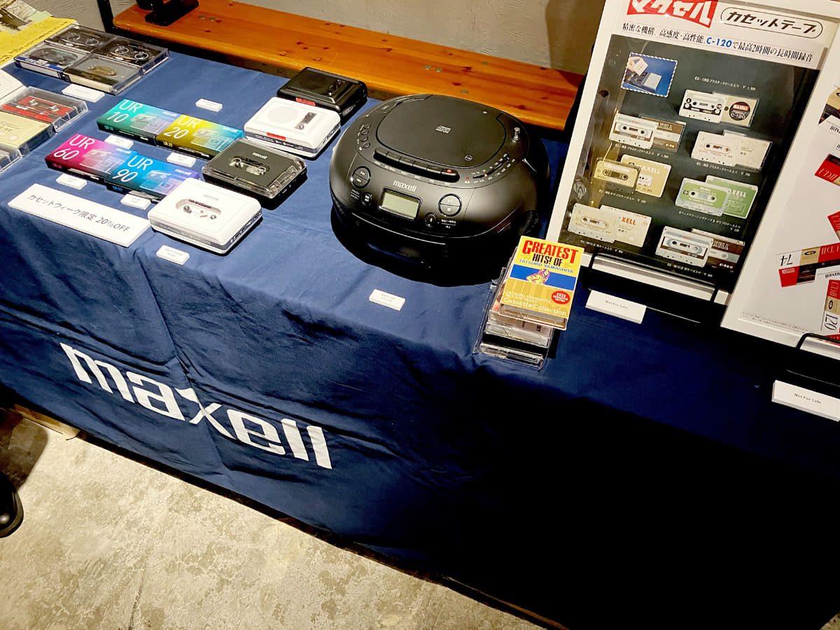 マクセル株式会社が過去に制作したカセットテープのカタログや、音楽作品、記事掲載誌面なども展示された<Br><span class="fnt-70">(C)株式会社電響社</span>