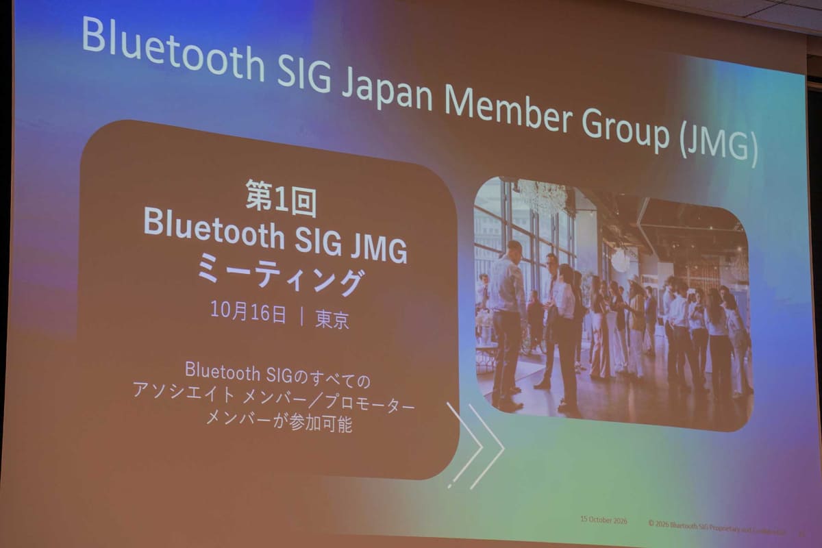 JMGの第1回ミーティングは10月16日に開催